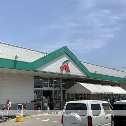 スーパー　Ａ・コープ宮田店（スーパー）まで286m