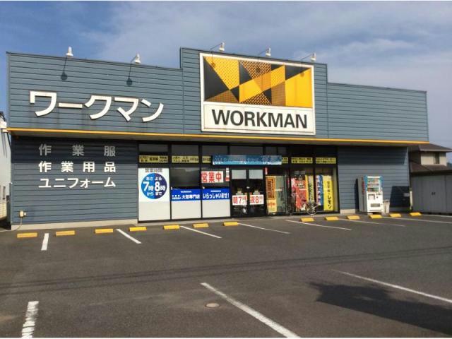 ショッピングセンター　ワークマンプラス福山新涯店（ショッピングセンター）まで1278m