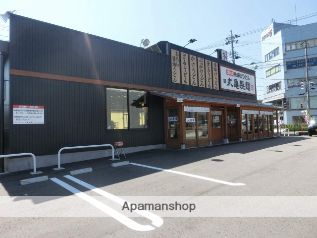 飲食店　丸亀製麺富山五福（飲食店）まで768m