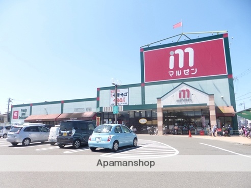 スーパー　丸善スーパー彦根店（スーパー）まで586m