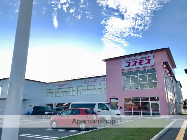 ドラックストア　（株）コスモス薬品ベルロード店（ドラッグストア）まで764m