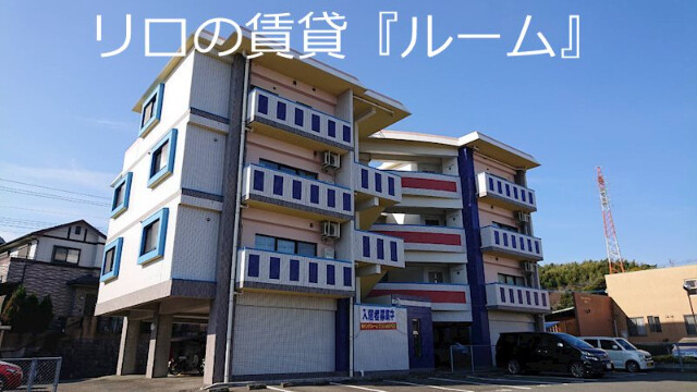 福岡市博多区月隈のマンションの建物外観