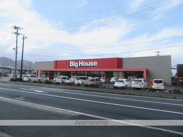 スーパー　ビッグハウス国分店（スーパー）まで207m