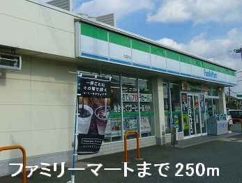 【姫路市船橋町のマンションのコンビニ】