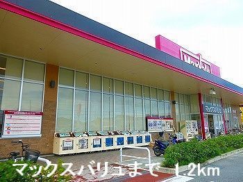 【姫路市船橋町のマンションのスーパー】