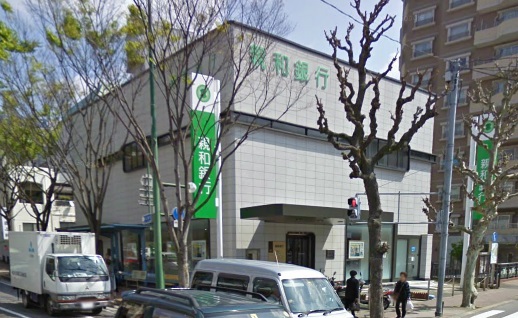 銀行　親和銀行馬町支店（銀行）まで358m