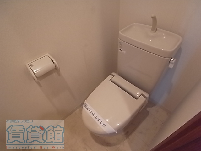 【神戸市西区前開南町のマンションのトイレ】