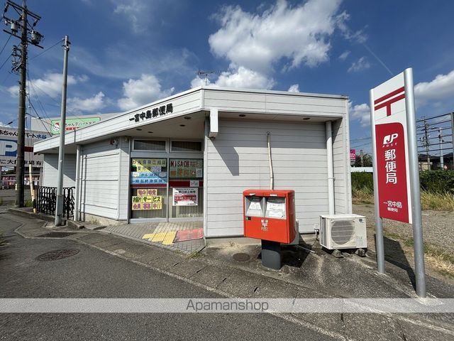 郵便局　一宮中島郵便局（郵便局）まで533m