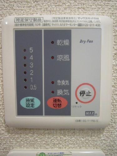 その他設備　浴室乾燥機