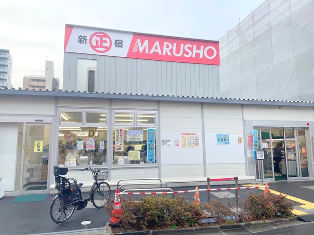 【新宿区左門町のマンションのスーパー】