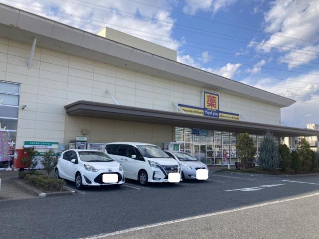 ドラックストア　マツモトキヨシ簗瀬店（ドラッグストア）まで502m