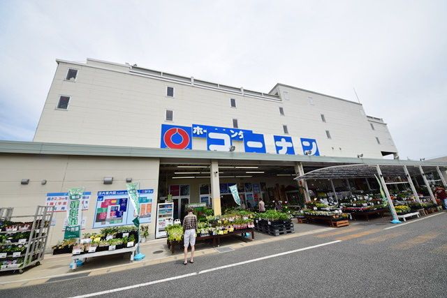 【グリーンシャトル本町田のホームセンター】