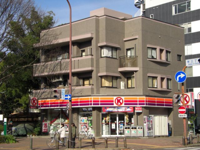 コンビニ　サークルＫ（コンビニ）まで250m