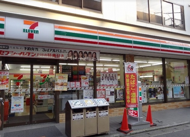 コンビニ　セブンイレブン川崎蟹ケ谷北店（コンビニ）まで615m