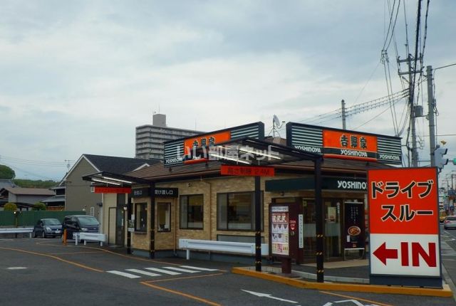 【カサ　マドリーナ　Iの飲食店】