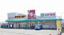 ドラックストア　スギ薬局 神陵台店（ドラッグストア）まで198m