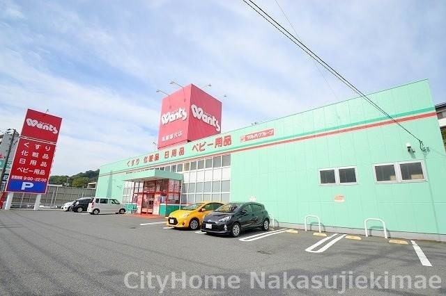 【広島市安佐北区落合のマンションのドラックストア】