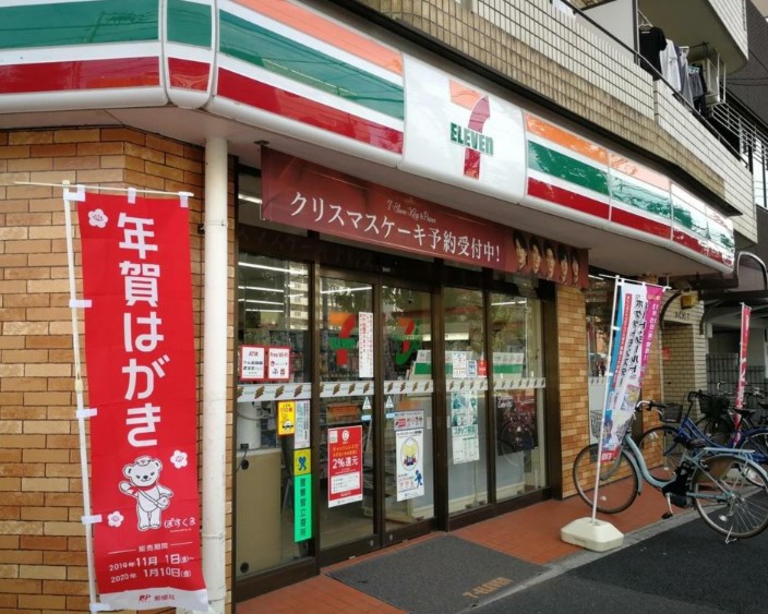 【北区王子本町のマンションのコンビニ】