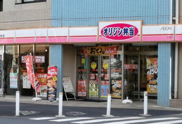 【北区王子本町のマンションの飲食店】