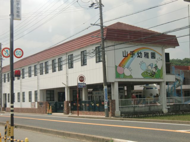 【エアリー　カーサIIの幼稚園・保育園】