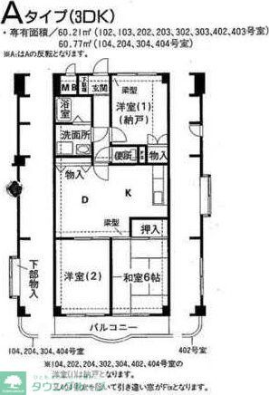 横浜市都筑区荏田南のマンションの間取り