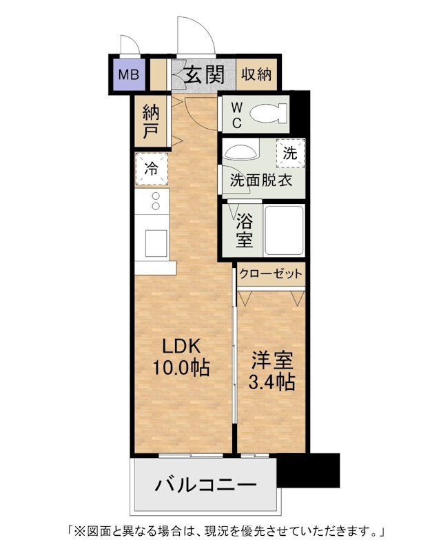 北九州市八幡西区菅原町のマンションの間取り