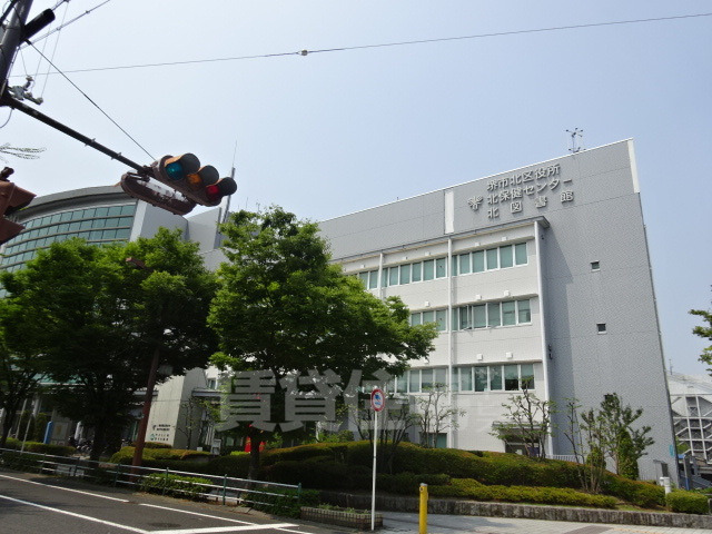 役所　北区役所（役所）まで3183m