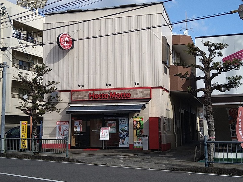 その他　hottomotto幸町店（その他）まで419m