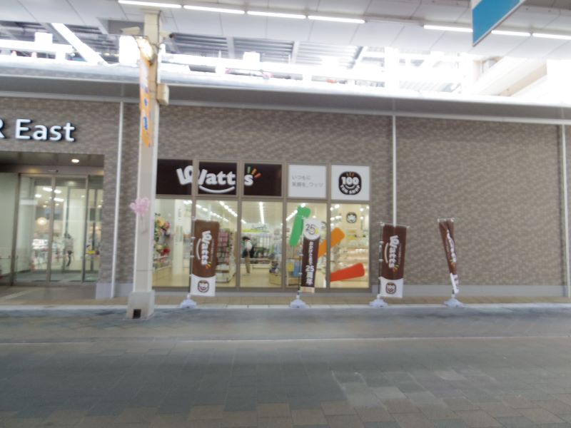 ショッピングセンター　ワッツ 諫早栄町アエルイースト店（ショッピングセンター）まで428m