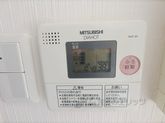 その他設備　給湯器リモコン