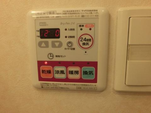 サンテ　その他設備　浴室乾燥機操作パネル