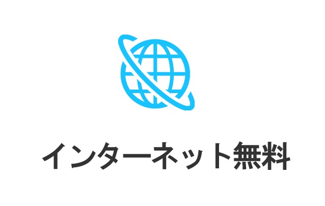 花見原コーポ_その他_10