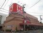 スーパー　関西スーパー江坂店（スーパー）まで720m