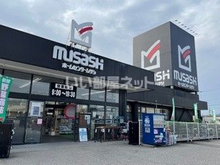 ホームセンター　ホームセンタームサシ 氷見店（ホームセンター）まで520m