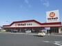 スーパー　マルキョウ神埼店（スーパー）まで3100m