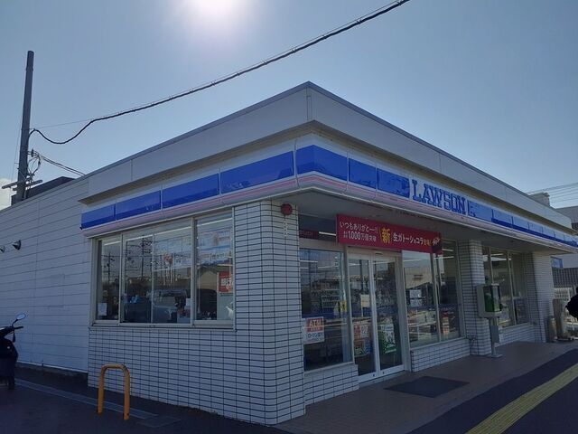 コンビニ　ローソン様（コンビニ）まで380m