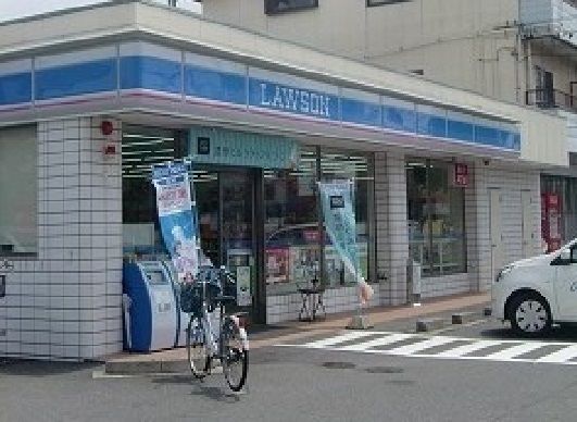 コンビニ　ローソン（コンビニ）まで690m