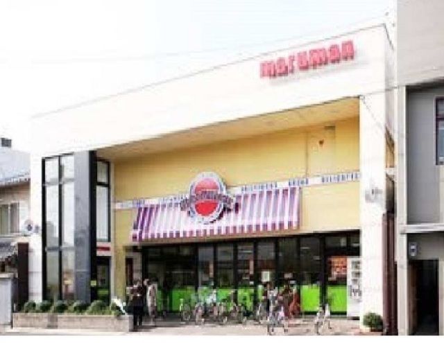 スーパー　マルマン　竪町店（スーパー）まで600m
