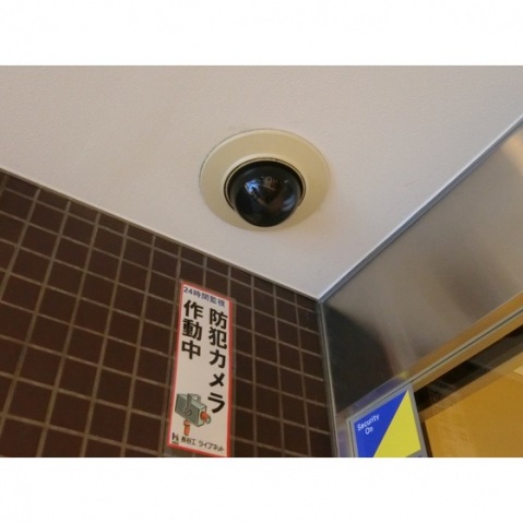 トイレ　温水洗浄便座