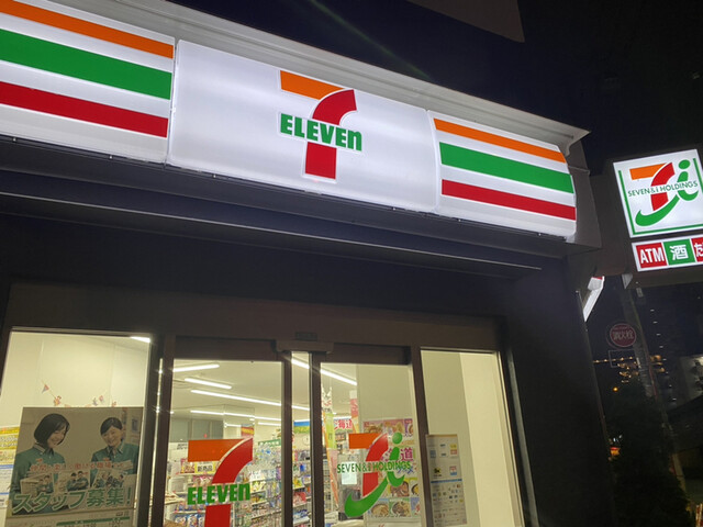 コンビニ　セブンイレブン板橋本町駅東店（コンビニ）まで191m