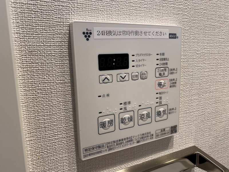 グルーブAriaトアロードのその他写真