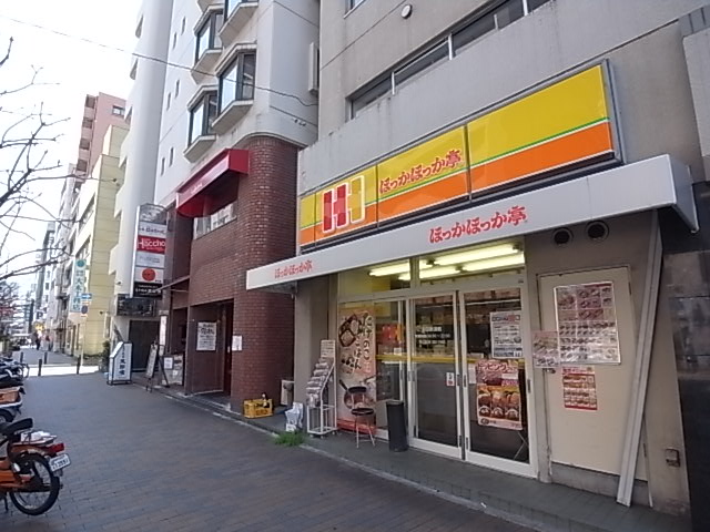 グルーブAriaトアロードの周辺写真