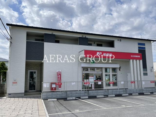 郵便局　志木宗岡郵便局（郵便局）まで1112m