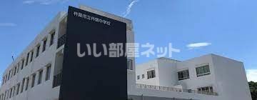 中学校　杵築中学校（中学校）まで577m