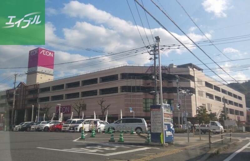 スーパー　イオン時津店（スーパー）まで656m