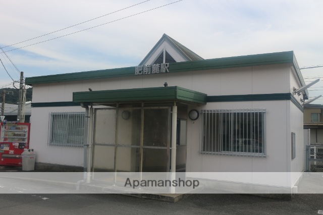その他　肥前麓駅（その他）まで2590m