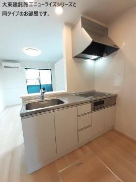 キッチン　IH＆グリル付システムキッチン（イメージ）