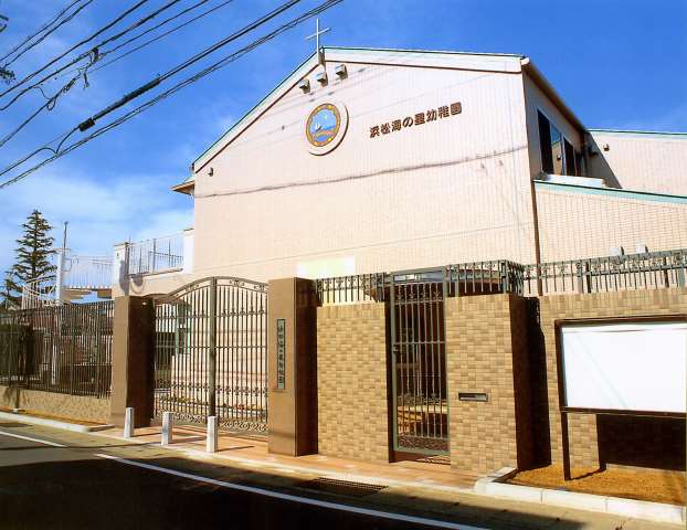 幼稚園・保育園　浜松海の星幼稚園（幼稚園・保育園）まで622m