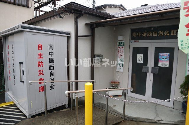 その他　南中振西自治会館（その他）まで602m