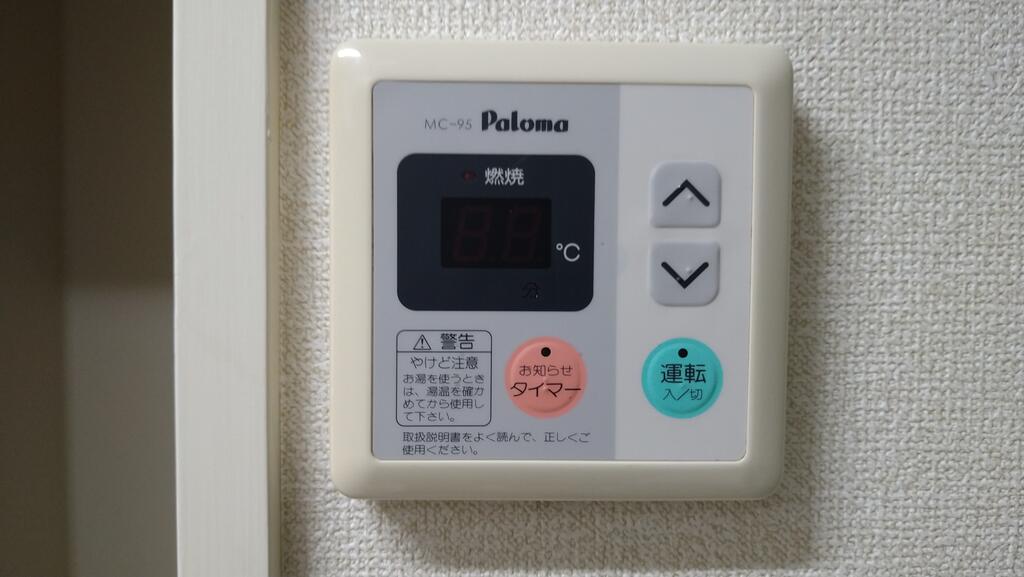 洗面設備　給湯器リモコン